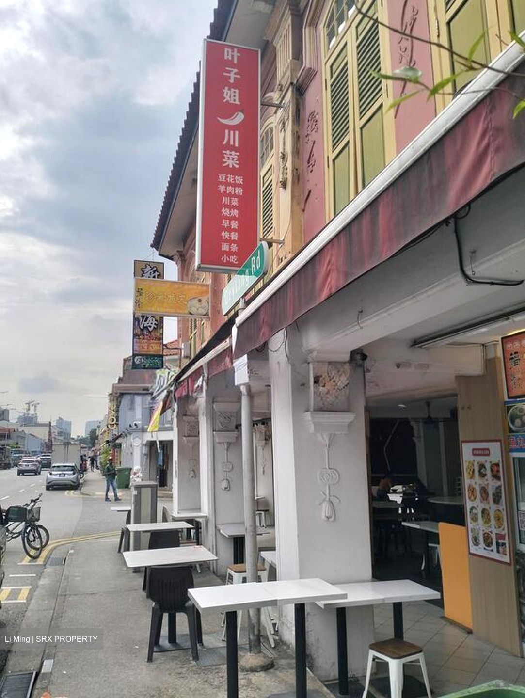 Beach Road (D7), Retail #506747811